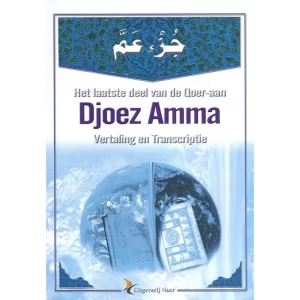 Djoez Amma Koran 30