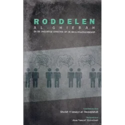 Roddelen (Al-Ghiebah)