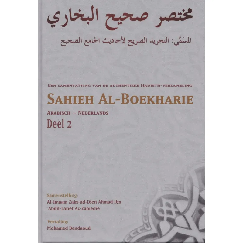 Sahieh Al-Boekharie Deel 2