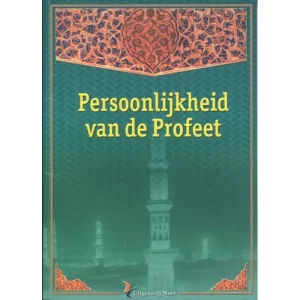 Persoonlijkheid Van De Profeet