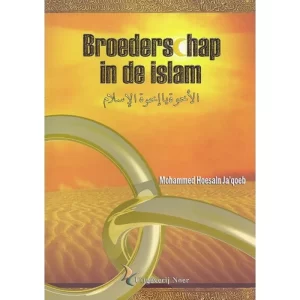 Broederschap In De Islam