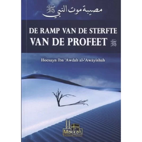 De Ramp Van De Sterfte Van De Profeet