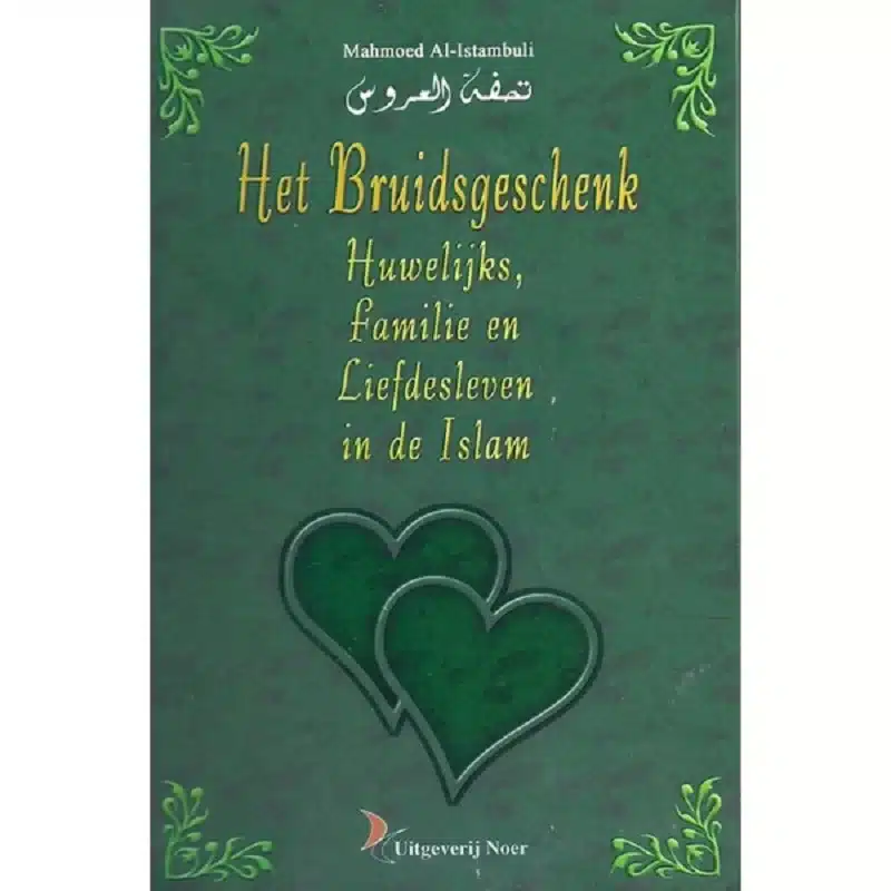 Het Bruidsgeschenk