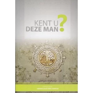 Kent U Deze Man