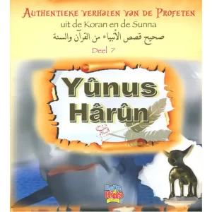 Verhalen Van De Profeten Yunus En Harun Deel 7