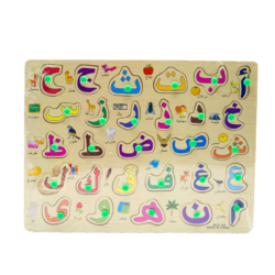 Arabisch Alfabet Inlegpuzzel Bord Speelgoed Hout Puzzelbord