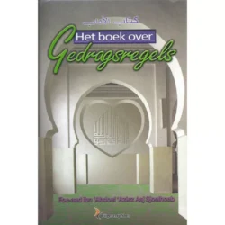 Het Boek Over Gedragsregels