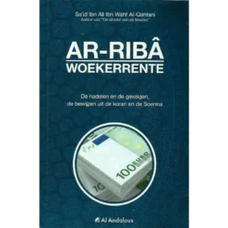 Ar-Riba Woekerrente