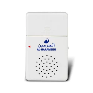 Al-Harameen Athkar Deurbel