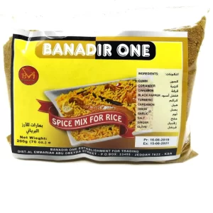 Banadir One Gemalen Mix Rijst Kruiden 200 g