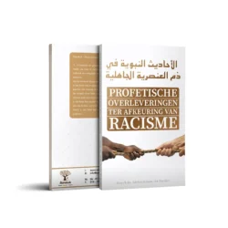 Profetische Overleveringen Ter Afkeuring Van Racisme