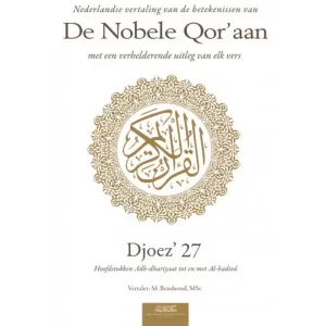 De Nobele Quran Djoez 27