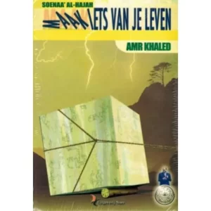 Maak Iets Van Je Leven Deel 1