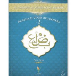 Arabisch Voor Beginners Deel 2
