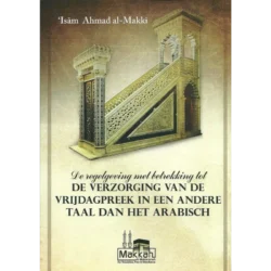 De Verzorging Van De Vrijdagpreek